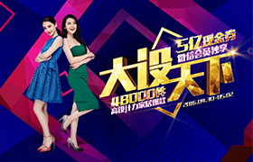 红星美凯龙《Mpay颜支付系统》H5