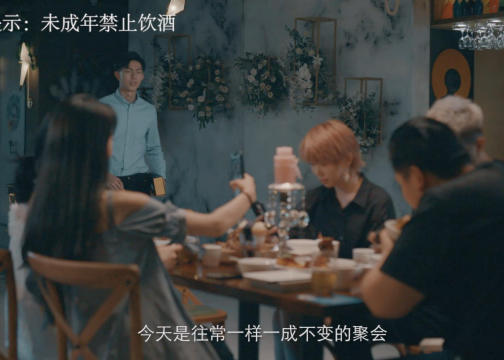 吃鸡小酒宣传视频抖音TVC广告