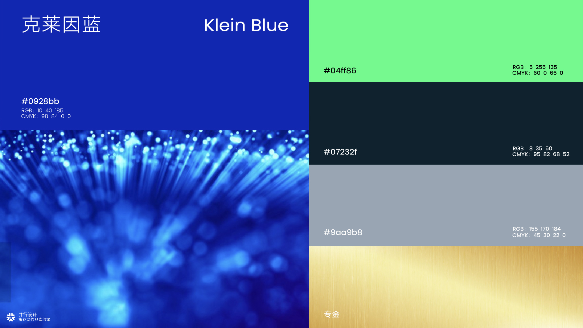 并行致远2025-2026年度作品合集