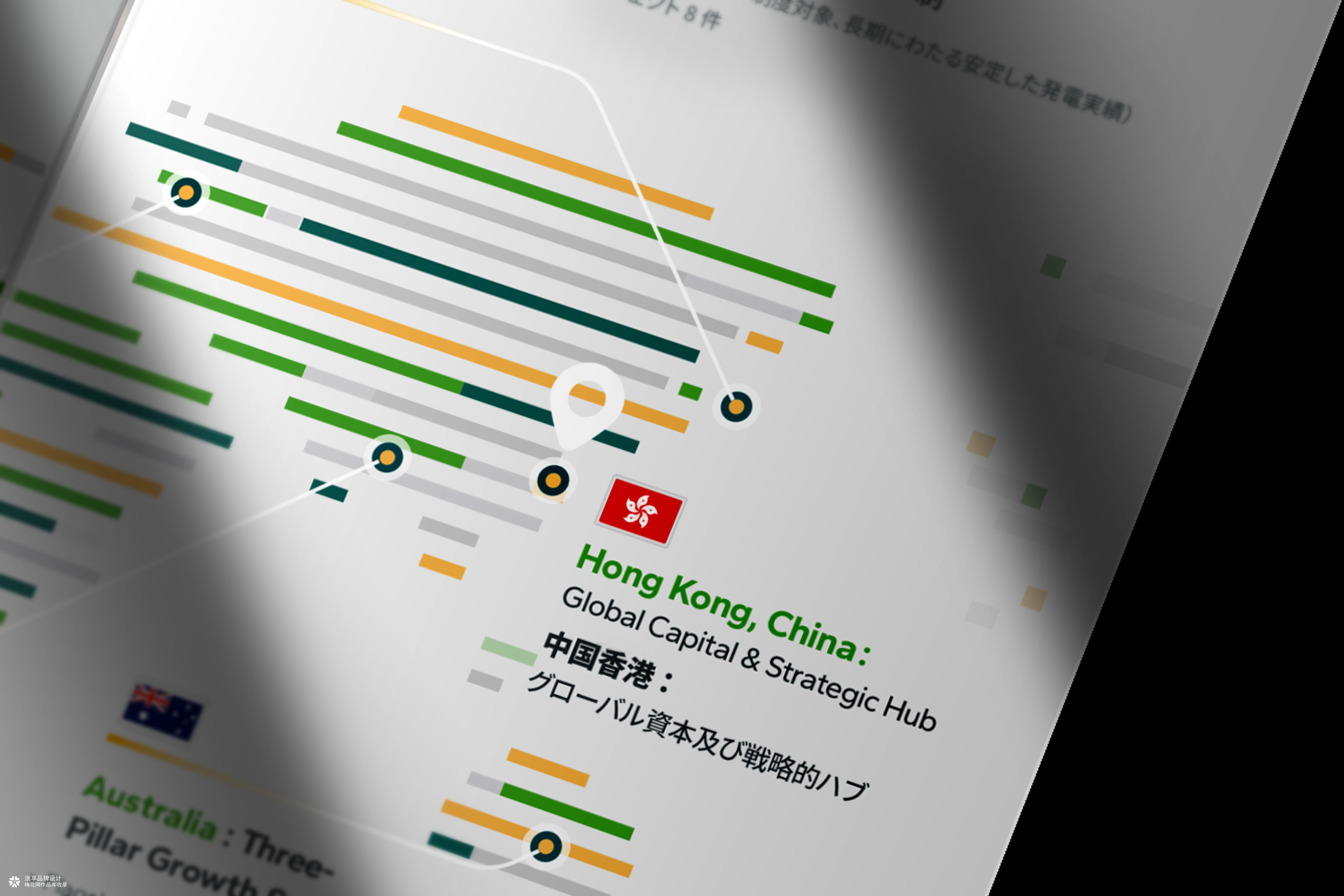 香港新能源全球投资手册