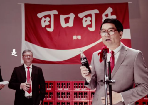 2分44秒带你了解可口可乐都在中国做了啥