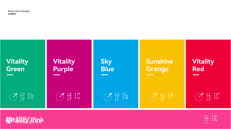 中山文旅标志参赛作品