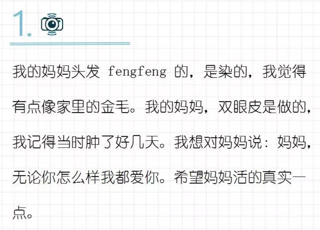 10后版吐槽大会？360×喜马拉雅，这个六一想守护童心