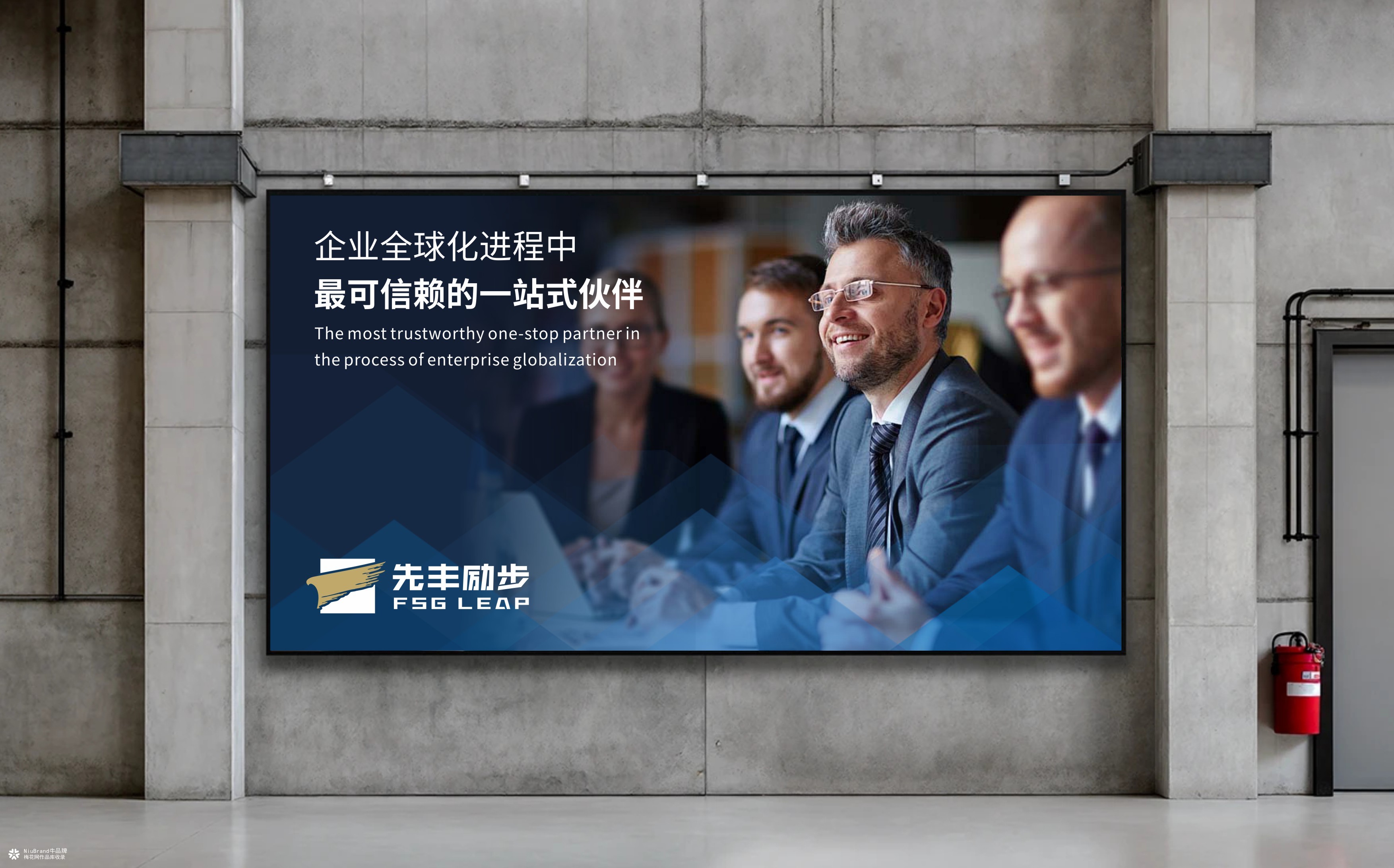 北京先丰服务集团子品牌形象设计