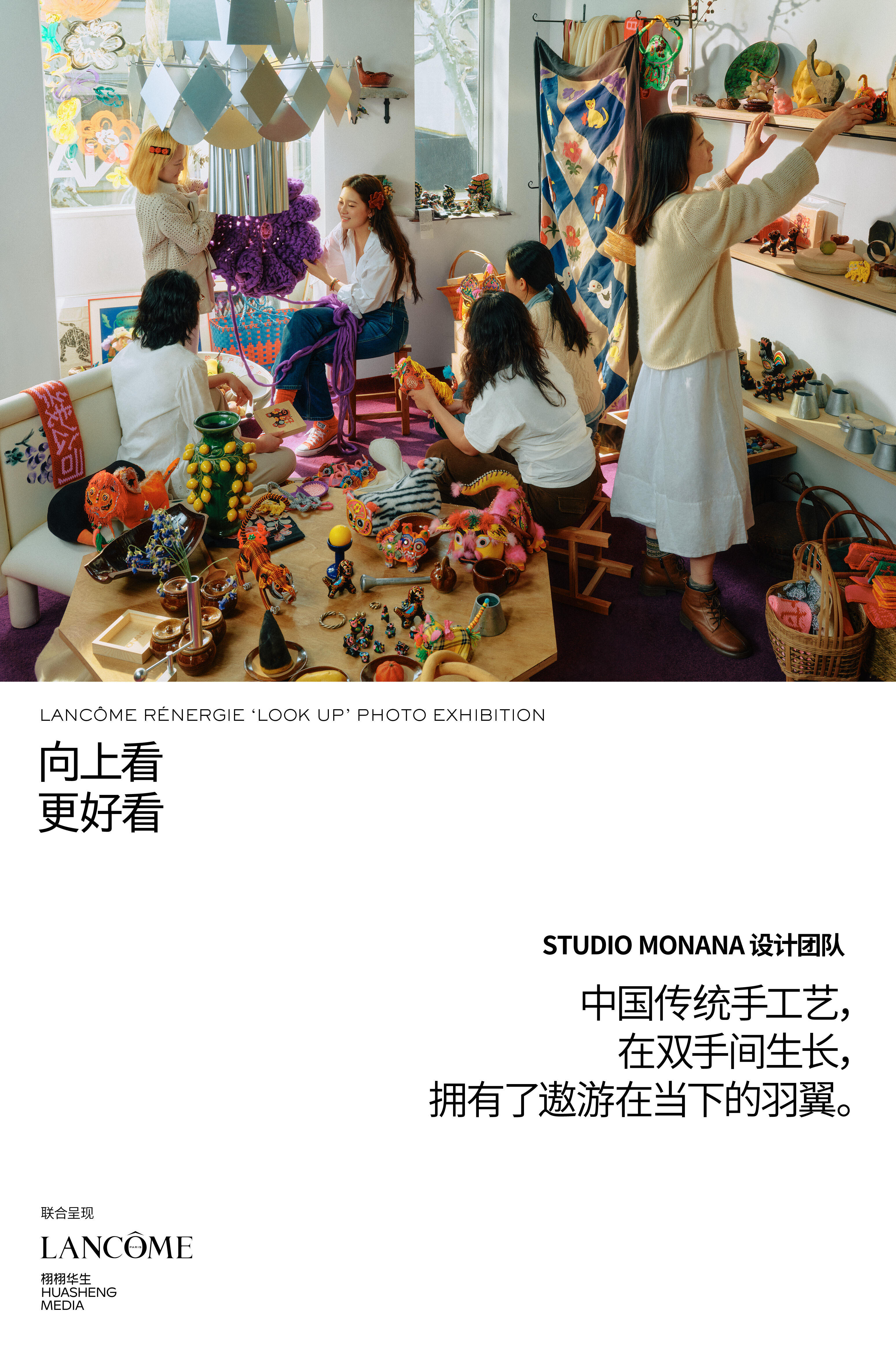 兰蔻以影像的力量，定格女性的向上生长