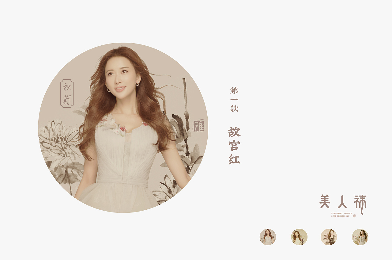 内衣包装/精品高档包装设计/包装袋盒子设计