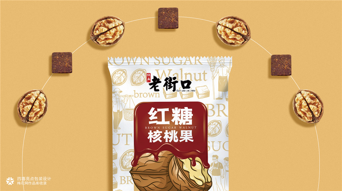 老街口-红糖核桃果包装设计