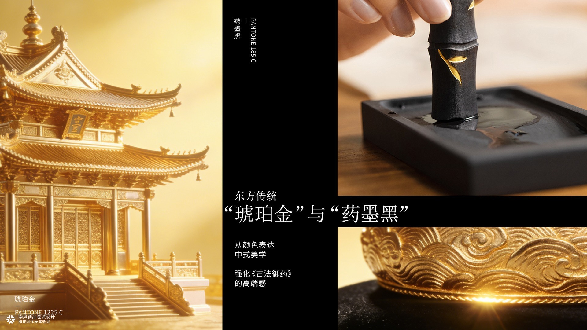 九芝堂药品包装设计-医药品牌全案策划设计公司