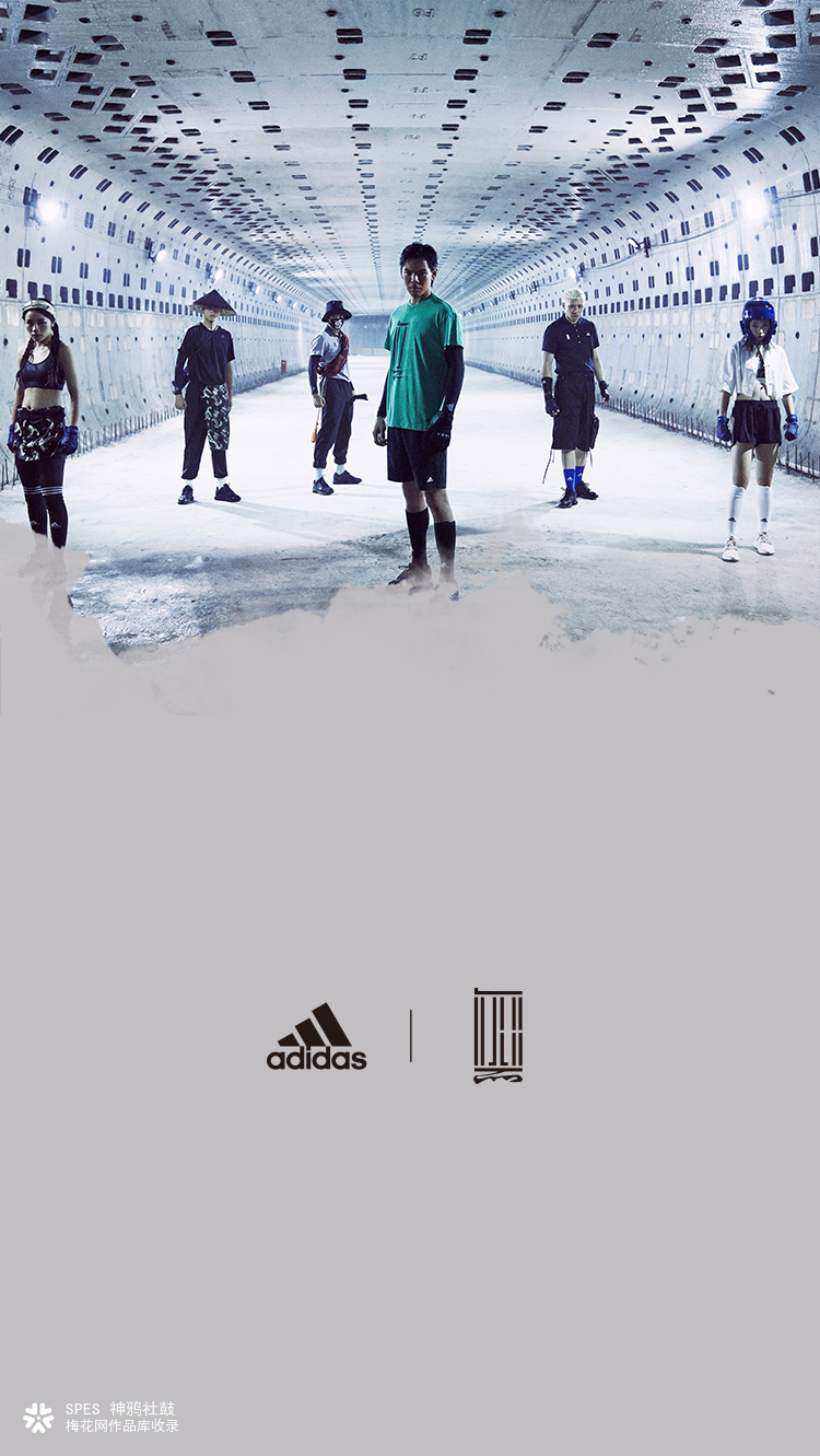 adidas WUJI：新武力量，由你定义