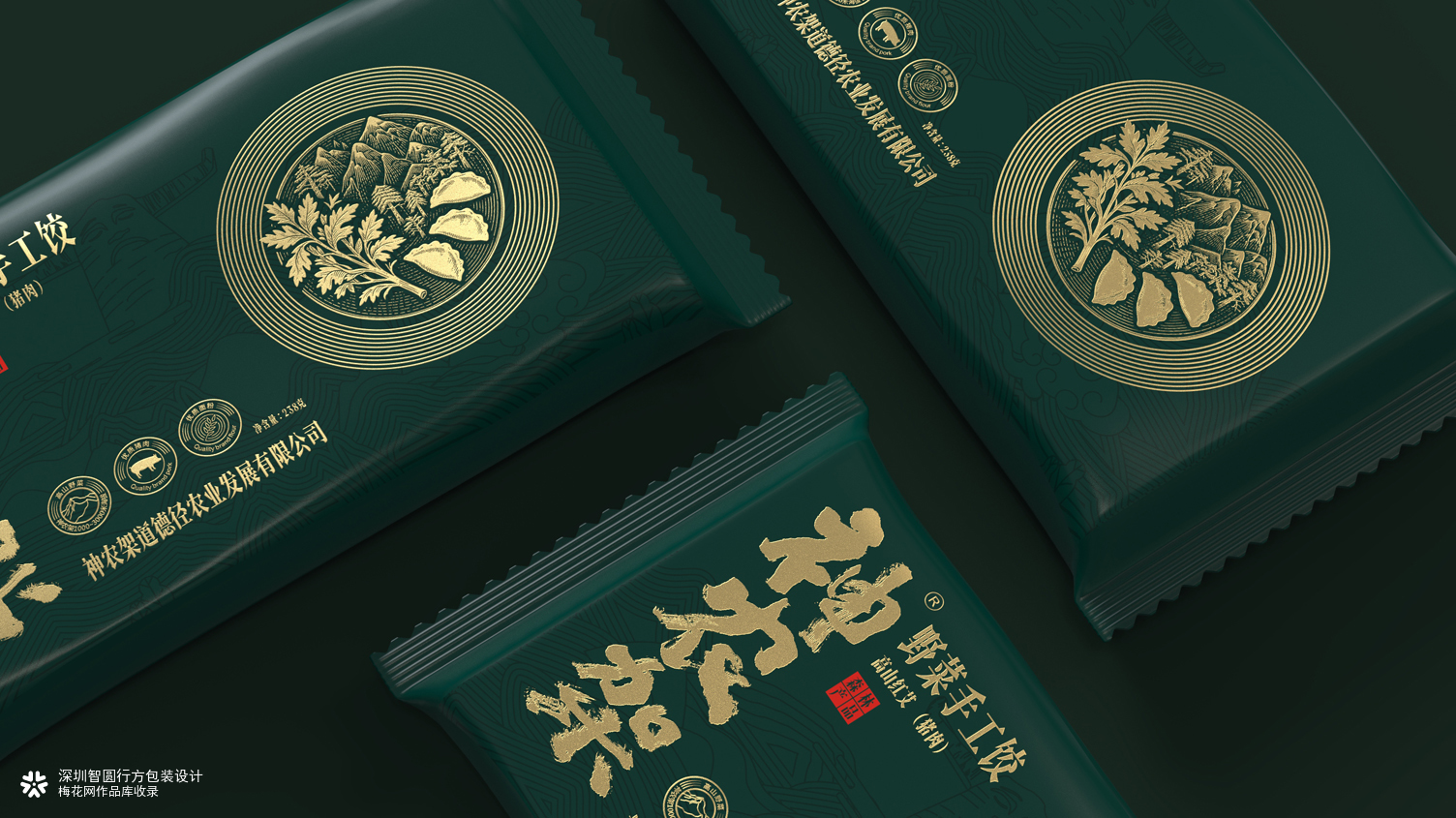 神农架野菜水饺包装 水饺包装设计 速冻食品的包装设计