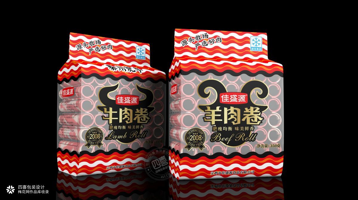 西安牛肉卷羊肉卷包装设计