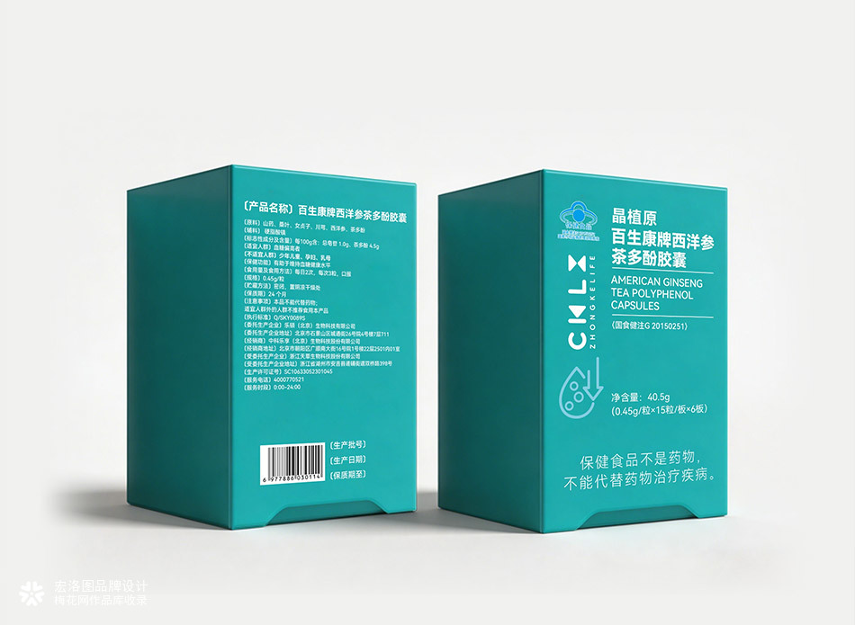 中科乐享·晶植原 胶囊包装｜科研风保健食品包装落地设计