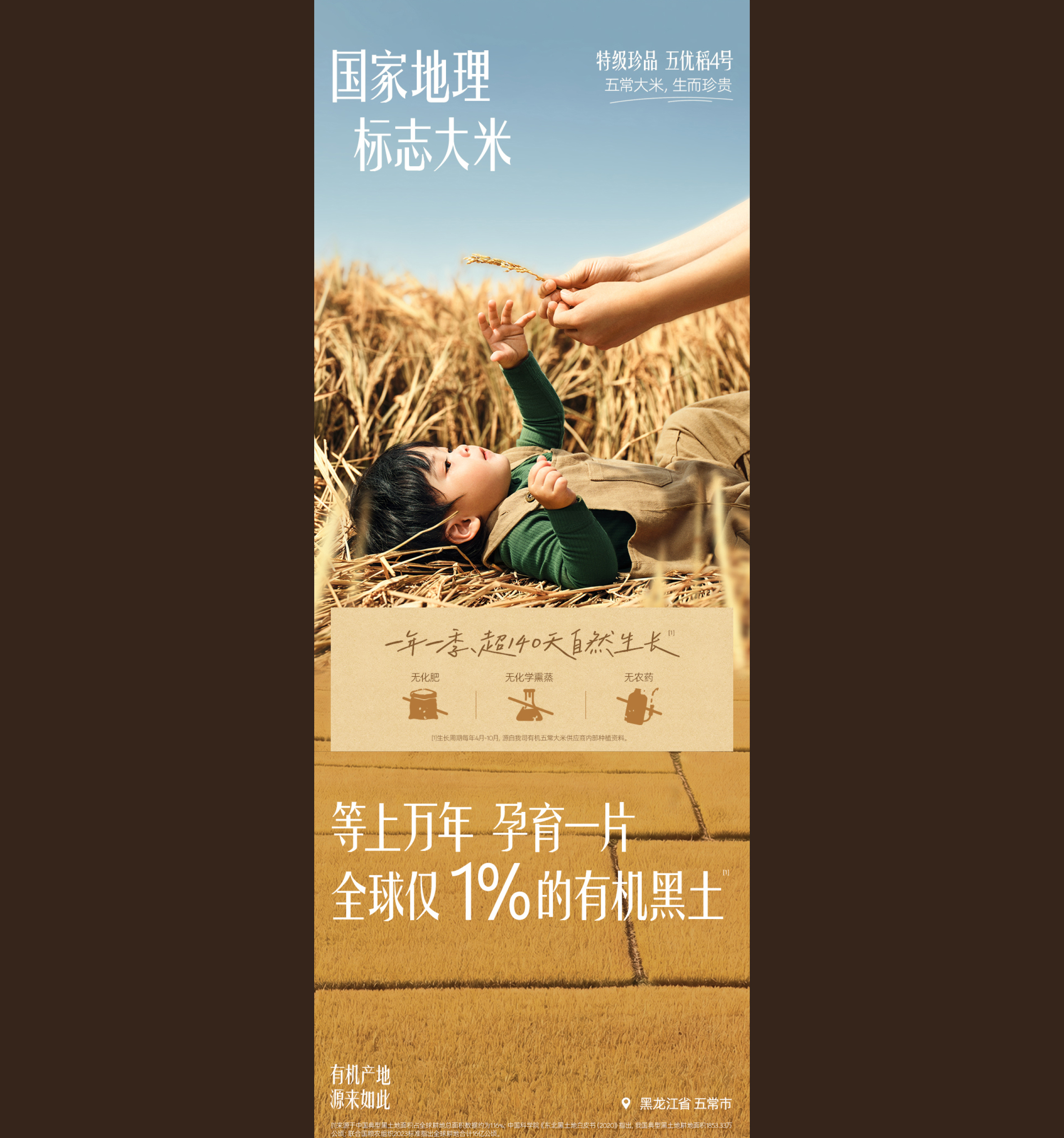 巴顿 ╳ 英氏｜品牌电商战略叙事全新升级