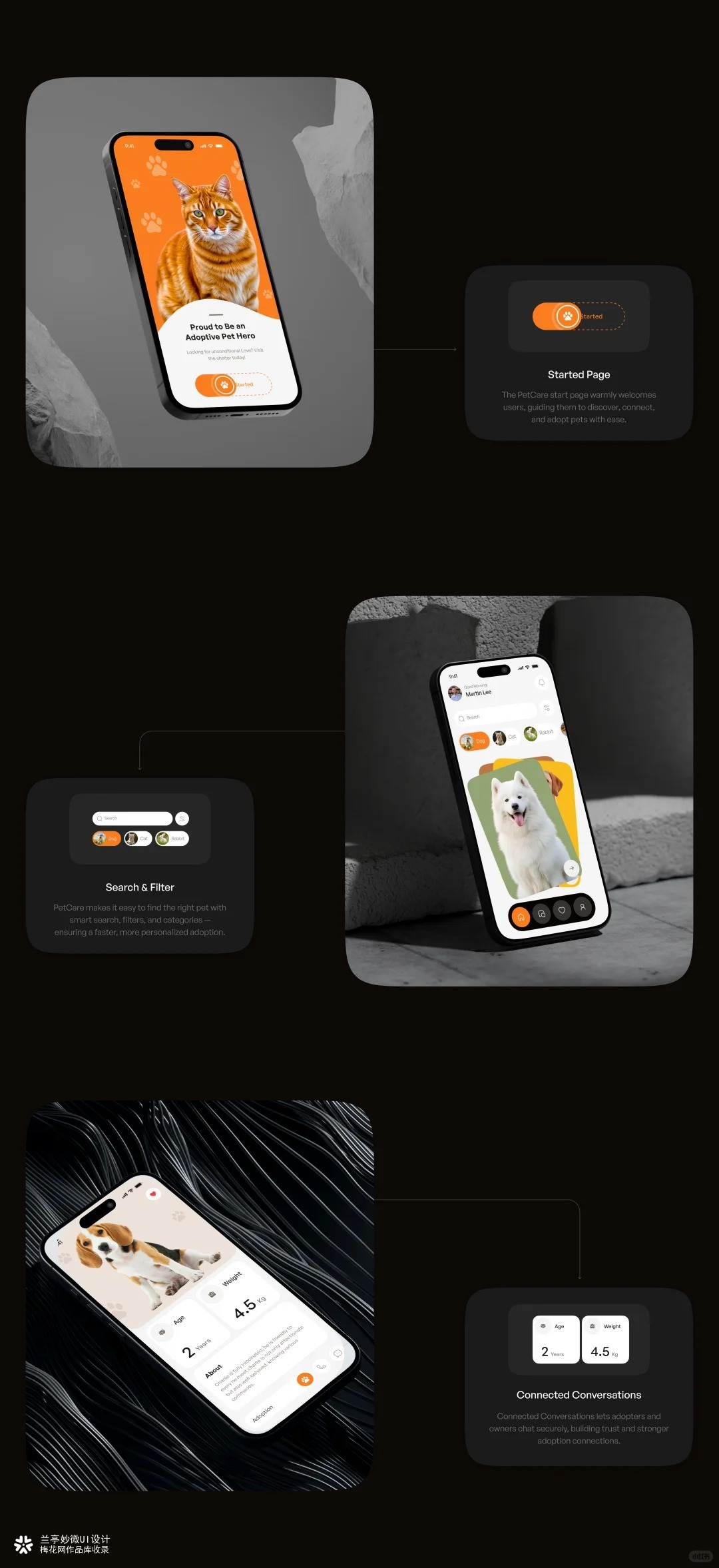 兰亭妙微审美积累｜宠物服务App UI/UX设计案例分享