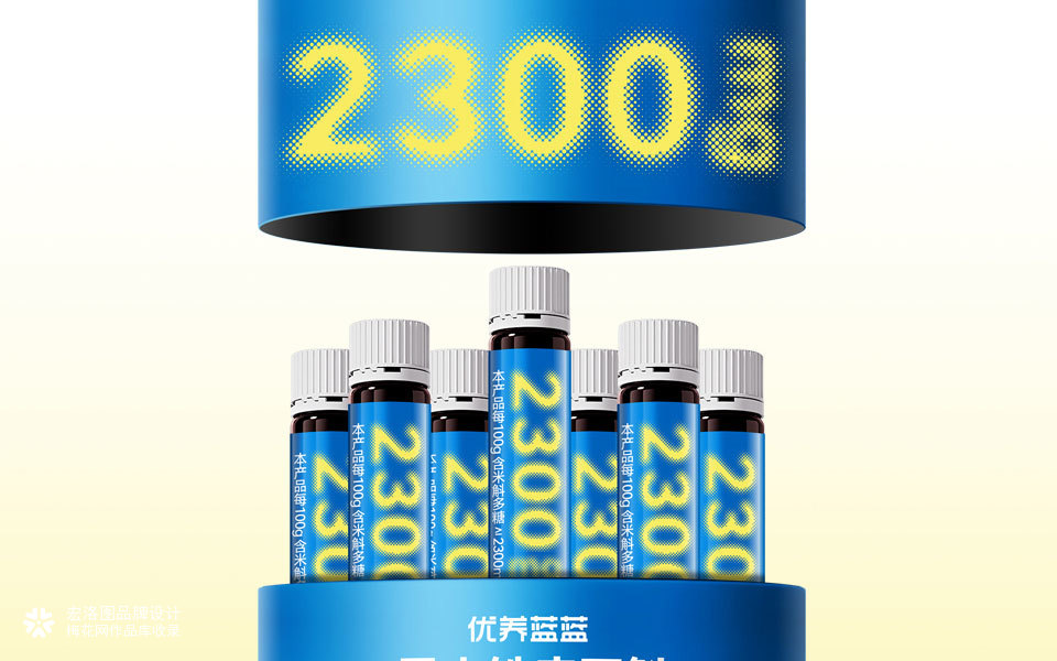 铁皮石斛口服液包装设计 | 宏洛图品牌设计