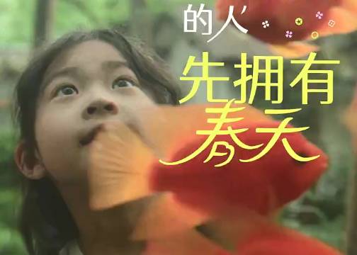 小红书：colorwalk的人，先拥有春天