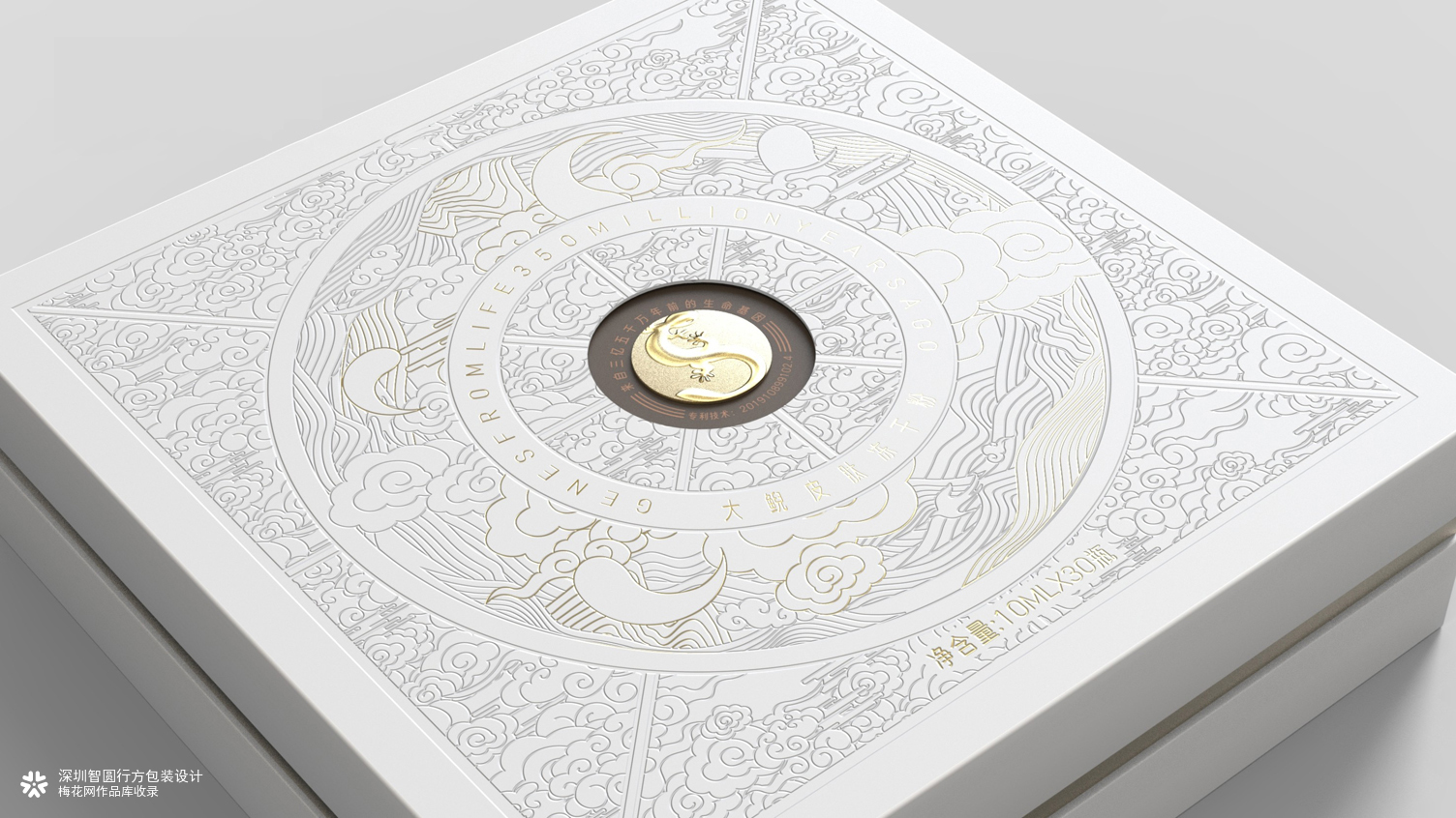 大鲵肽冻干粉包装设计 保健品包装设计 礼盒包装设计