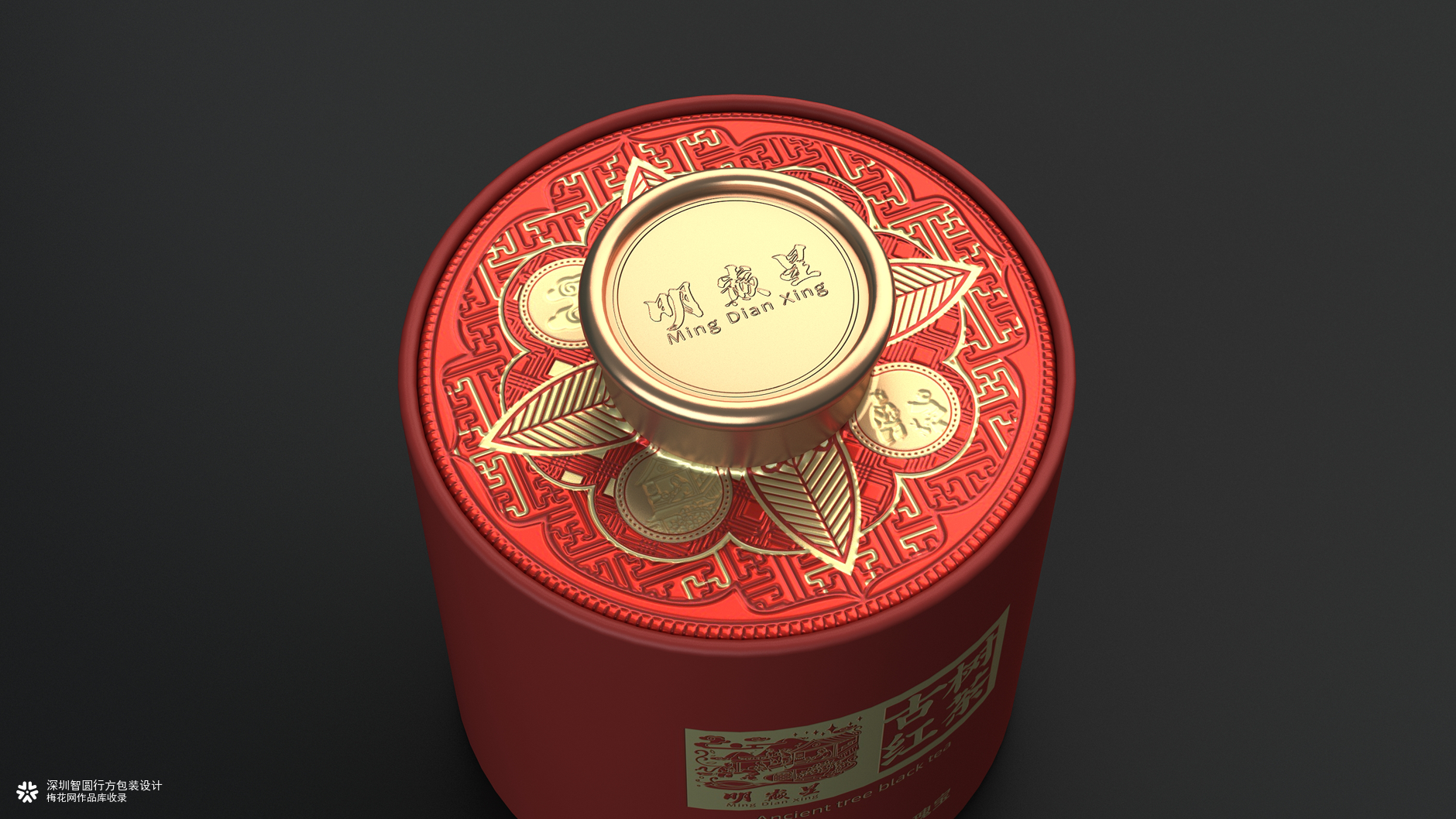 明巅星古树红茶包装设计 茶叶典藏礼盒包装设计