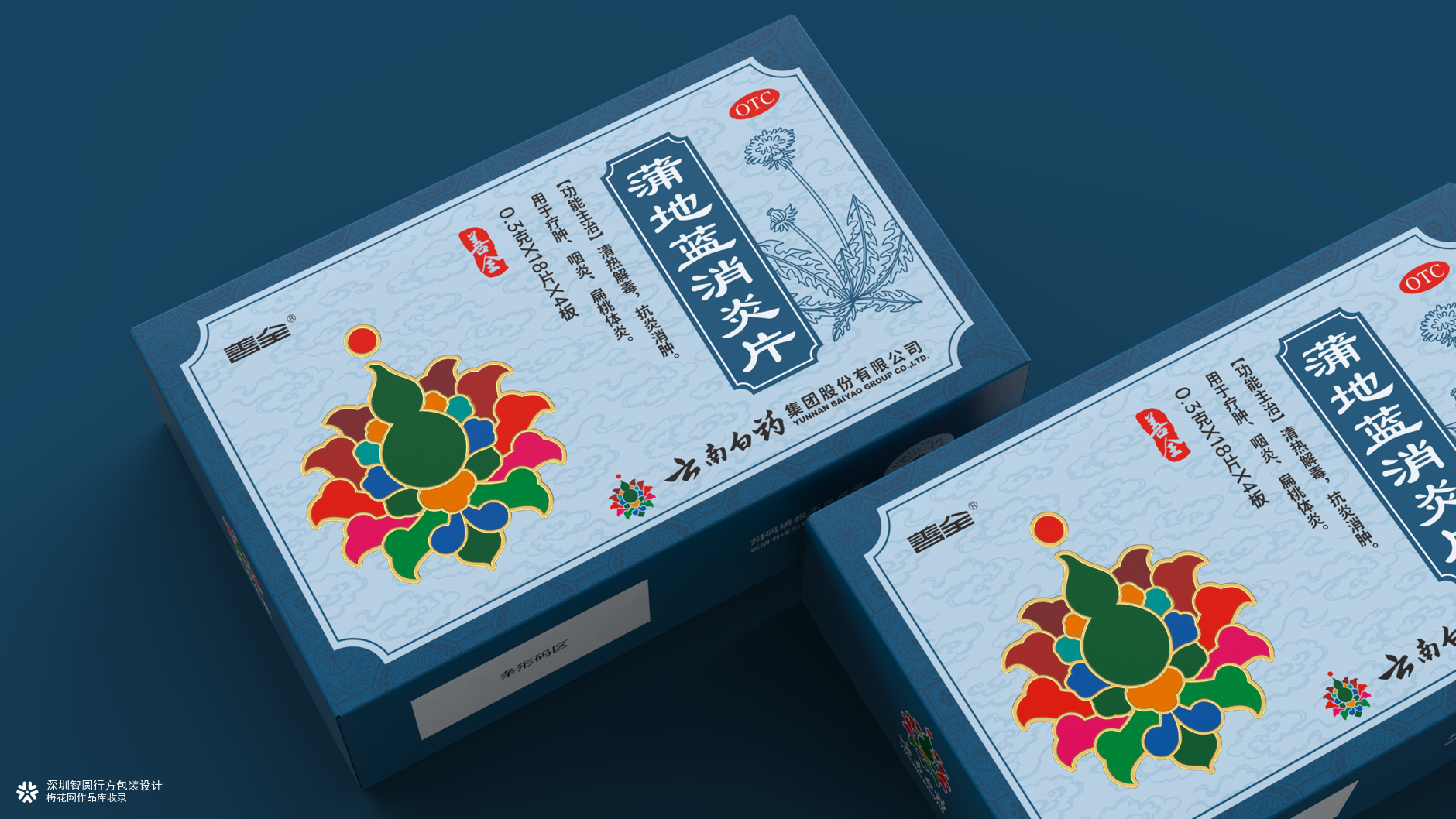 云南白药包装 中成药包装设计 药品包装设计