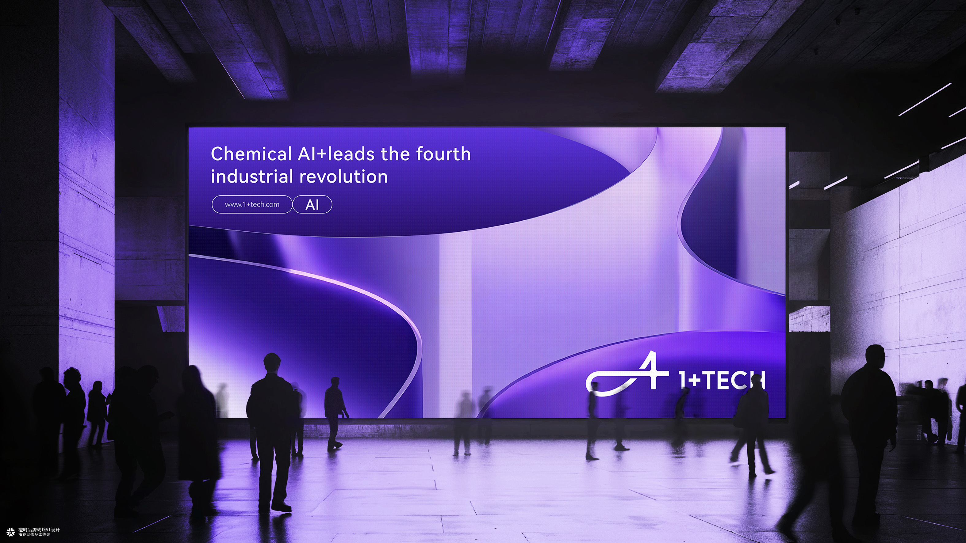 otimebrand 橙时品牌原创案例 | 化工AI科技公司壹珈智晟品牌形象设计