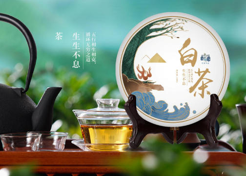 清泉茶叶包装设计