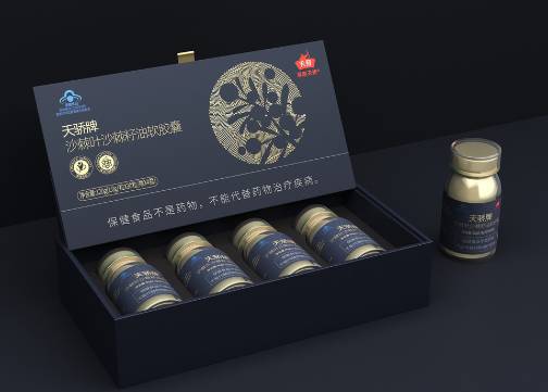 沙棘油胶囊包装设计 保健品包装设计 精装礼盒包装设计