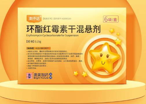 药品包装设计公司-澳抒达包装，排名前十的药品包装设计公司南风盛世