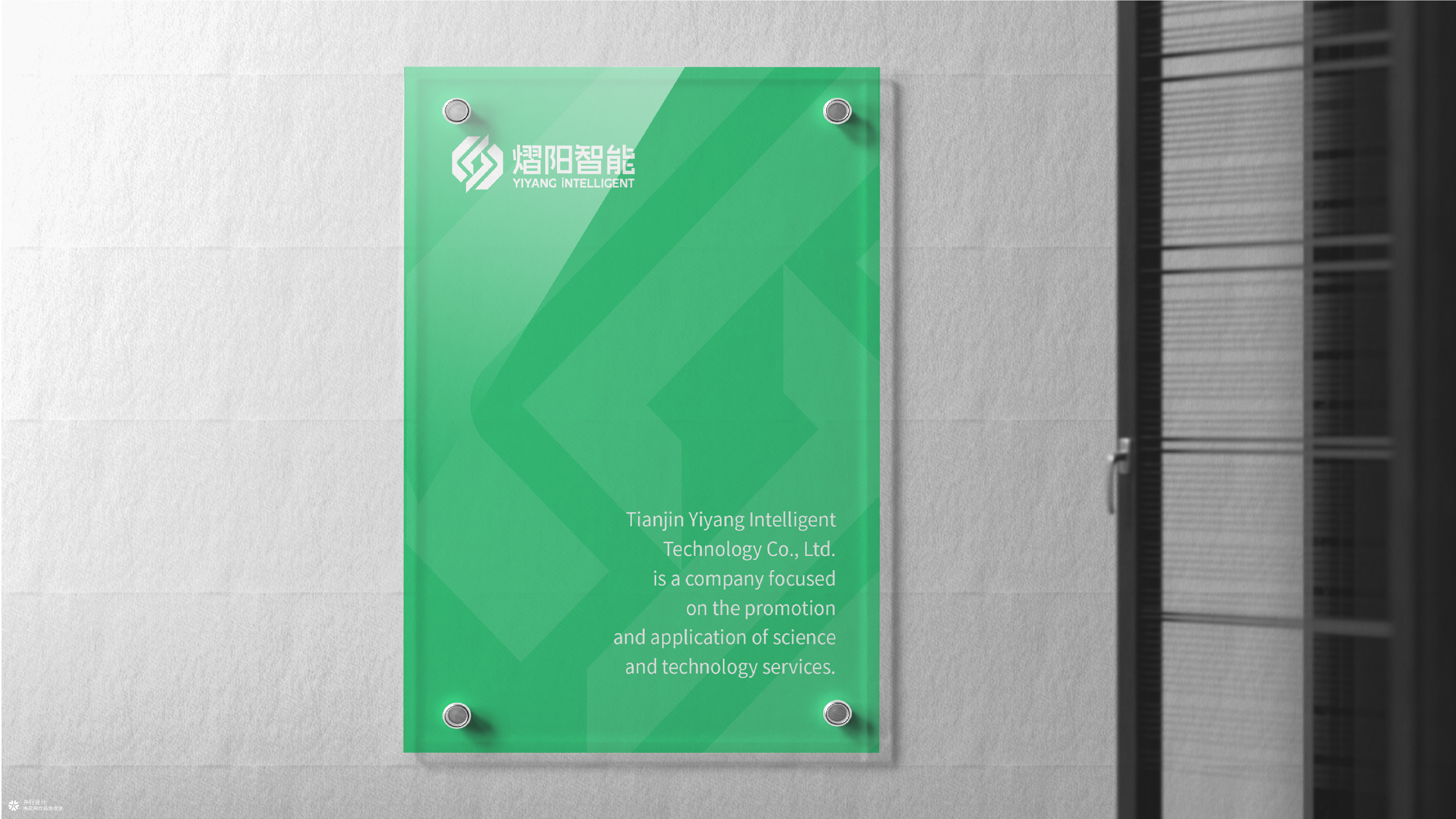 并行致远×天津熠阳智能科技有限公司 | 品牌logo设计