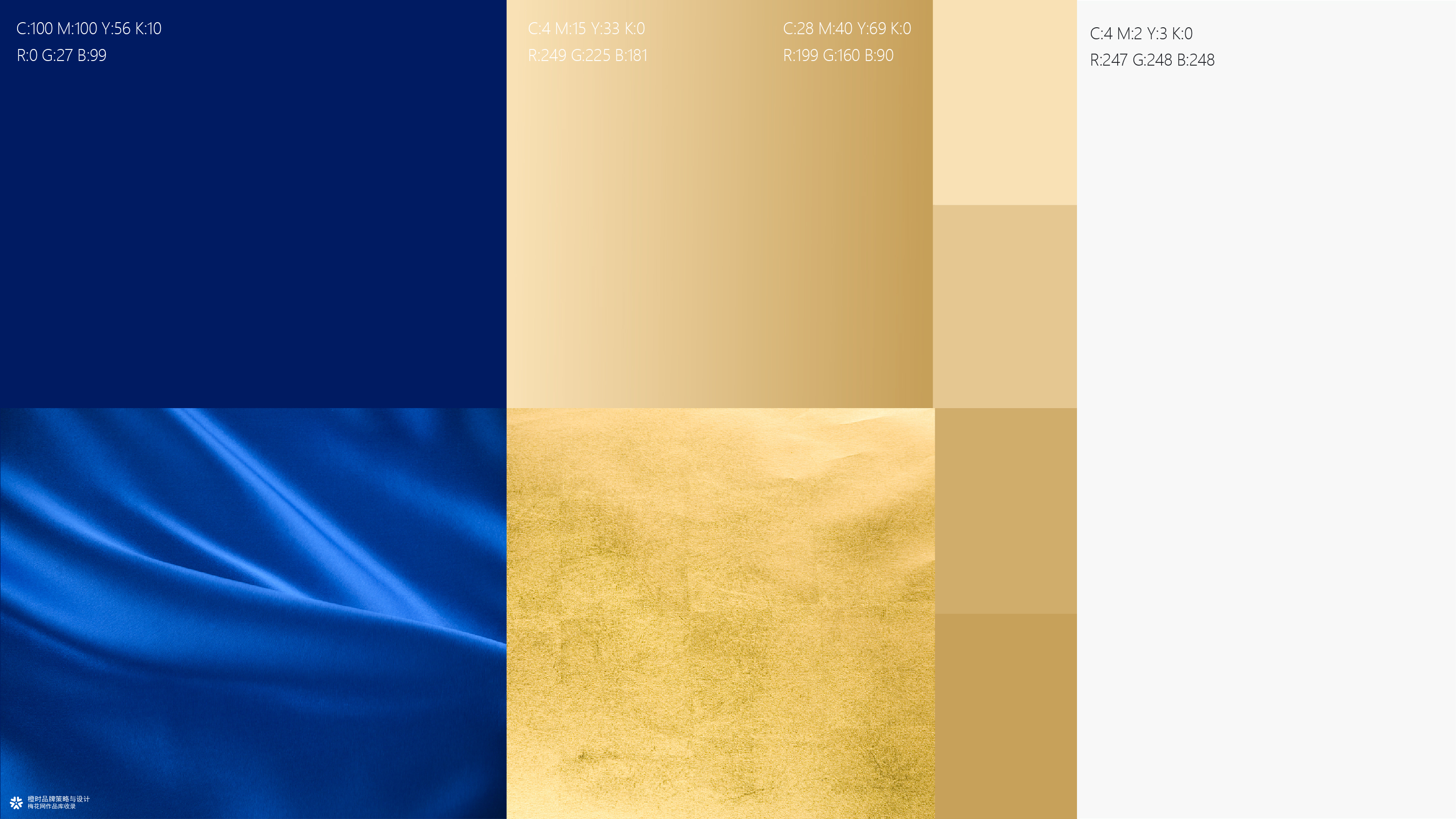 国投财富品牌VI设计