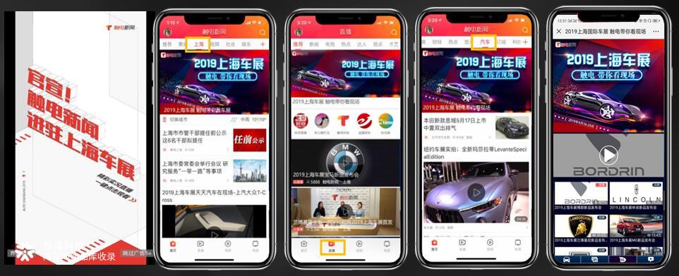 诠释品牌新形象，传漾助力红旗勇当精准流量-互动广告