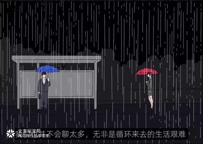 Teufel×文摇：成年的你只有职场欺凌，没有爱情