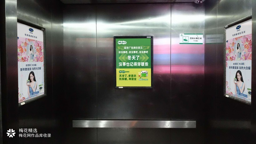 999感冒灵和明星广告牌“尬聊”起来了