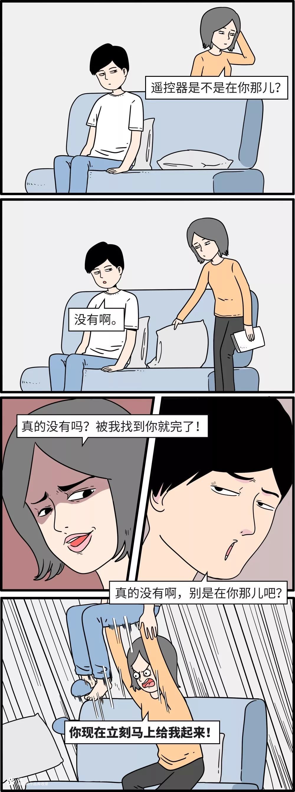 NIKE丨如何一眼看穿男朋友的谎言 插画广告