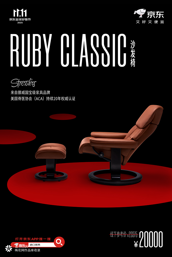 京东：离原版好设计更近一步