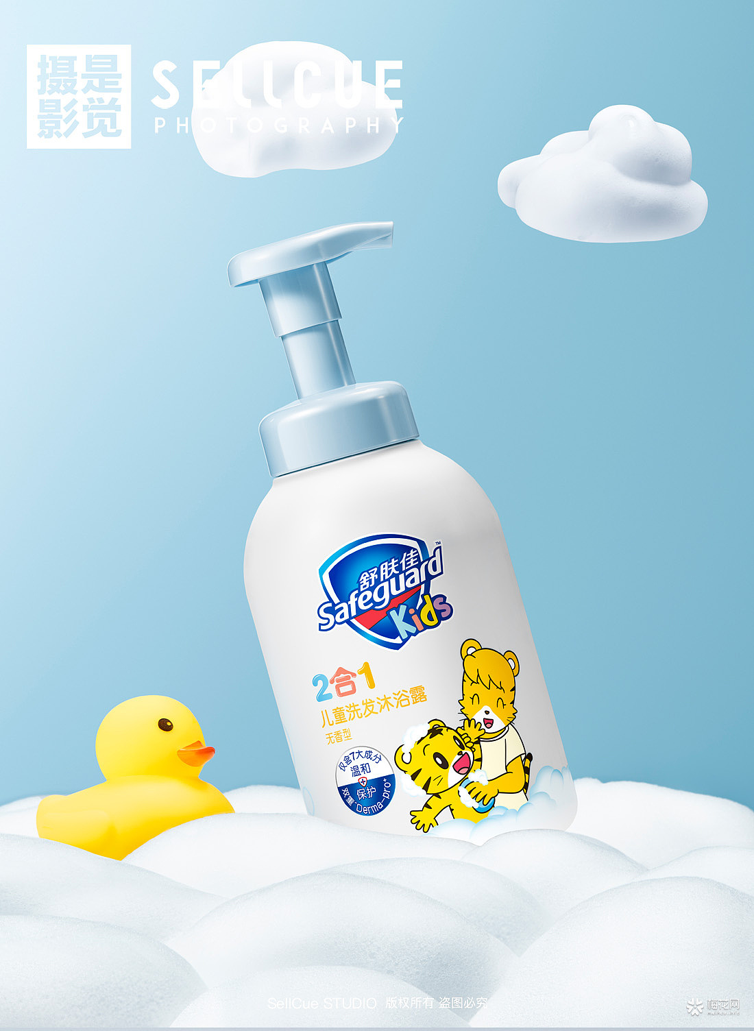 舒服佳 摄影修图 X 是觉摄影