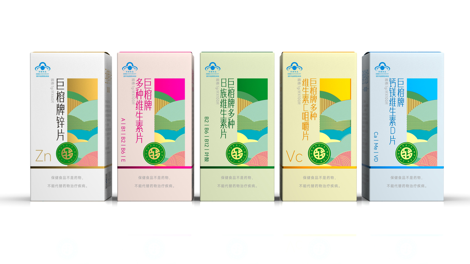 维生素矿物质包装设计 保健品包装设计 系列化产品包装设计
