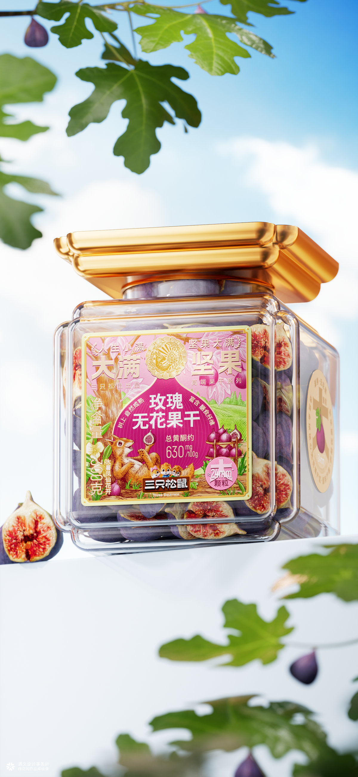 遇义设计丨定制坚果 果干系列 包装设计丨大满之姿