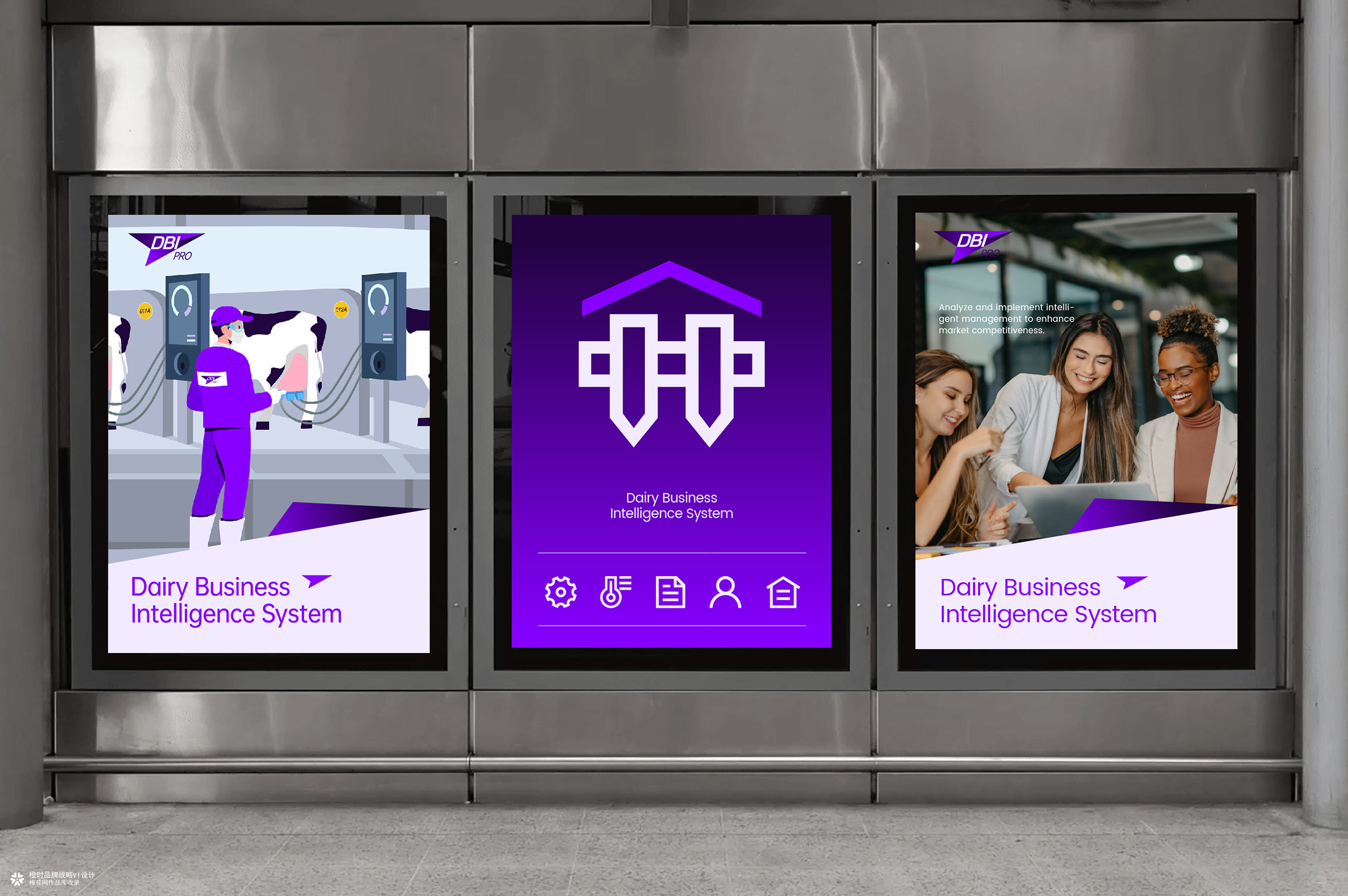 DBI Pro牧场数智分析决策平台品牌VI设计