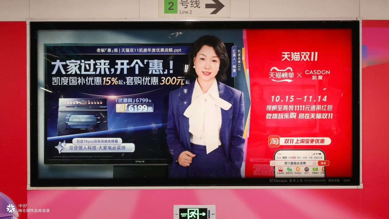 天猫双11：一组让打工人又恨又爱的广告