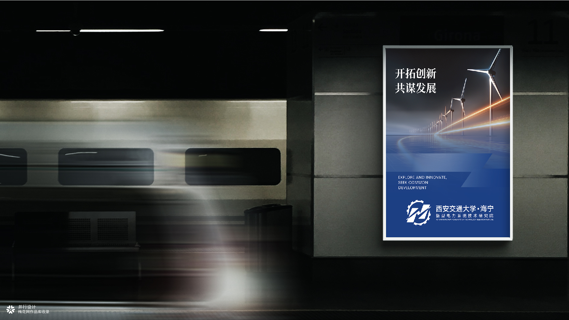 并行致远2025-2026年度作品合集