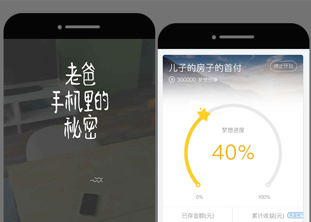 老爸手机里的秘密，都是对儿子无言的爱
