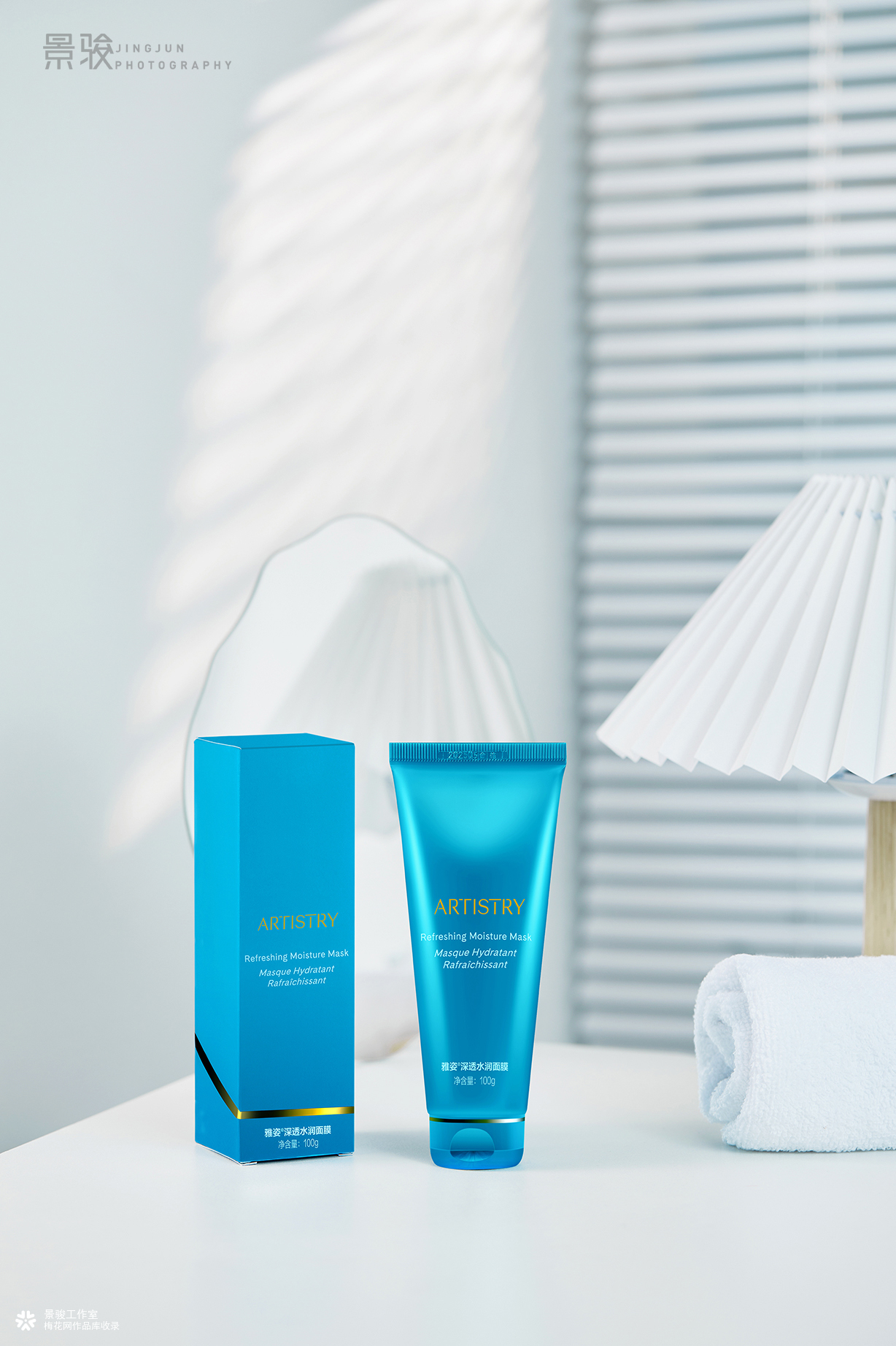 美妆摄影 l 安利雅姿深透水润面膜