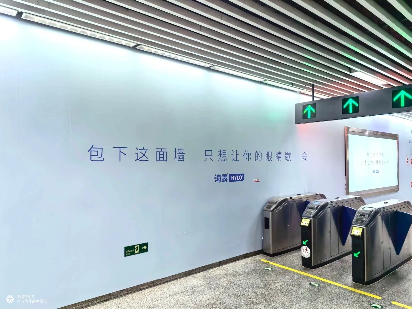 这个户外广告，用留白治愈通勤路上的打工人