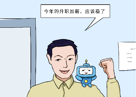 UCLOUD架构图类漫画条漫