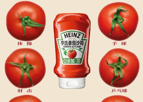 亨氏借势全运会：想赢的番茄在亨氏里！