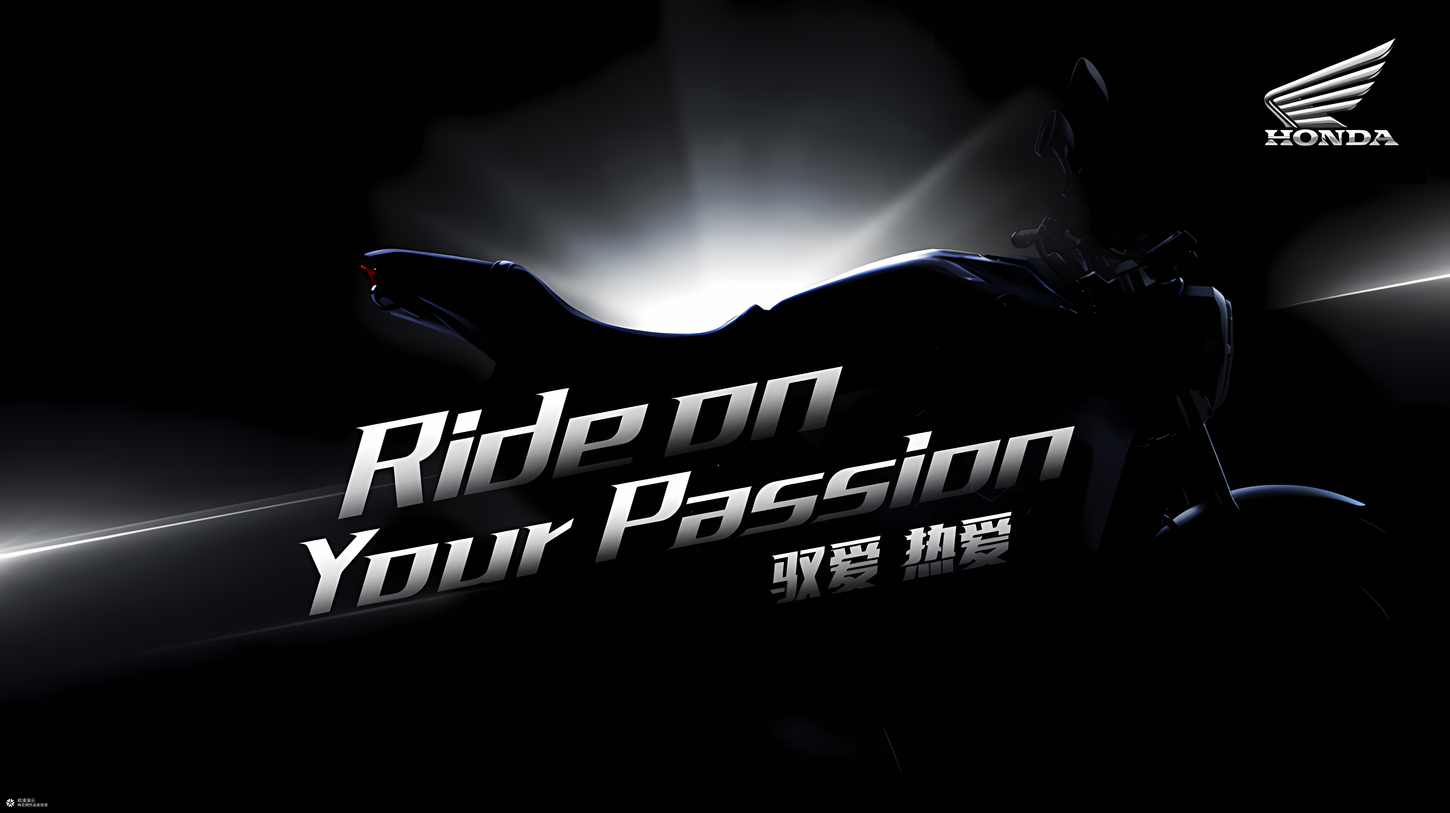 发布会Keynote定制 | 在信息爆炸的车展现场，演示如何抢回注意力