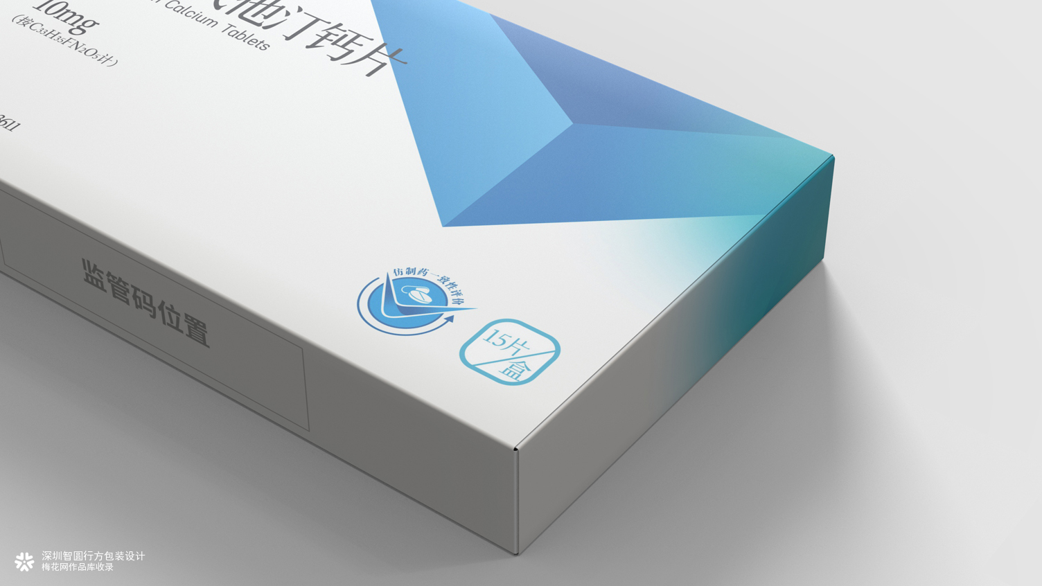处方药包装设计案例合集 | 深圳智圆行方包装设计