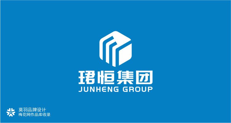 莫羽×珺恒集团丨品牌LOGO商标VI原创设计