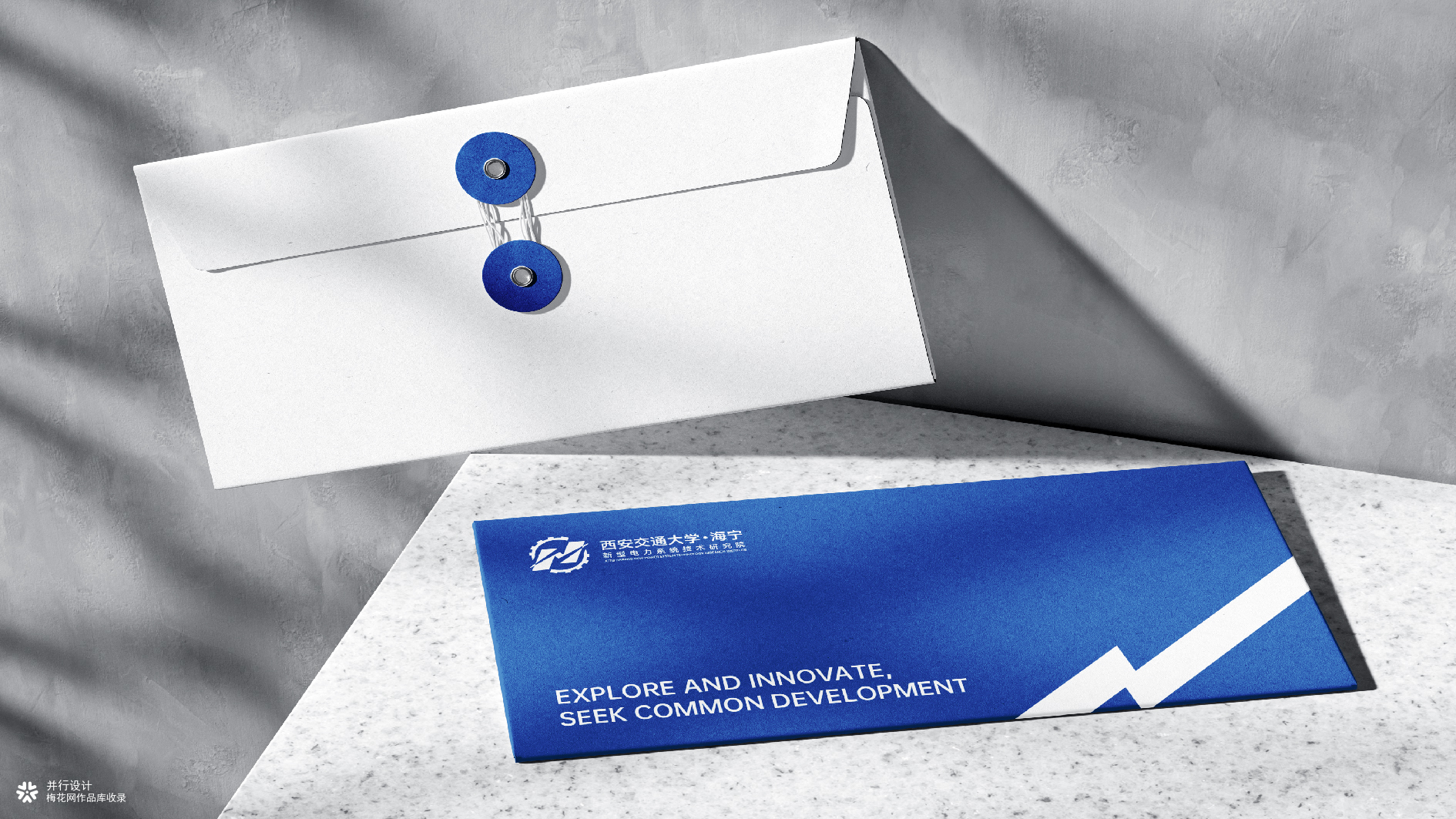 并行致远×西交大海宁新型电力系统研究院 | logo设计