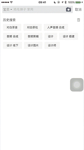 淘宝年货大街《9位神店店主各出绝技》动态海报